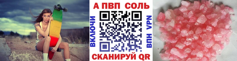 магазин  наркотиков  блэк спрут ССЫЛКА  APVP Соль  Зарайск 