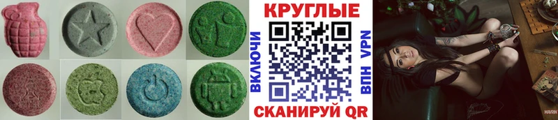 OMG ONION  Зарайск  ЭКСТАЗИ 300 mg  купить наркотик 