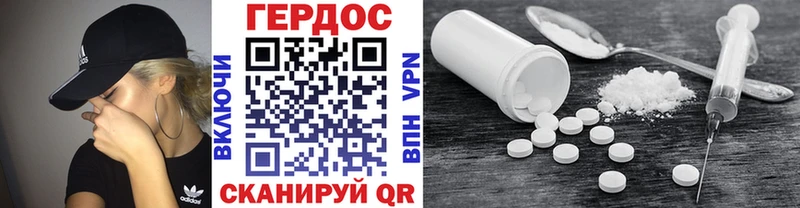 MEGA ТОР  как найти наркотики  мориарти как зайти  Героин белый  Зарайск 