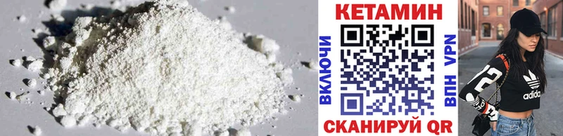 ОМГ ОМГ сайт  наркошоп  Зарайск  КЕТАМИН ketamine 