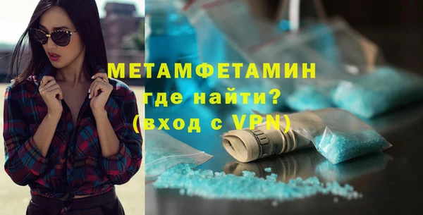 ALPHA-PVP Алексеевка