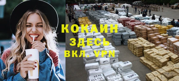 ALPHA-PVP Алексеевка