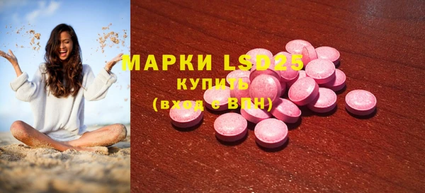 бутират Семикаракорск