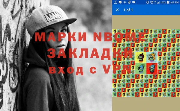 прущие грибы Алексин