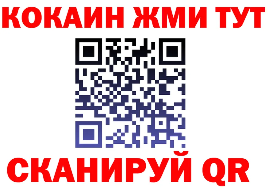 АМФ VHQ вход площадка блэк спрут Зарайск