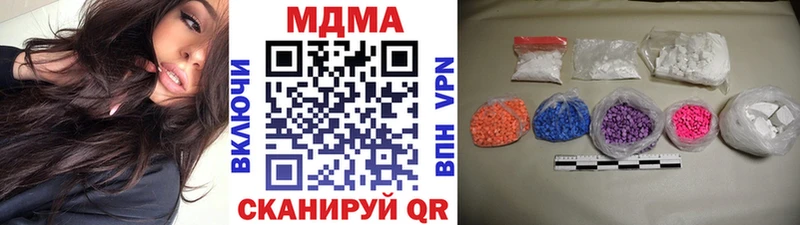 МДМА молли  Зарайск 