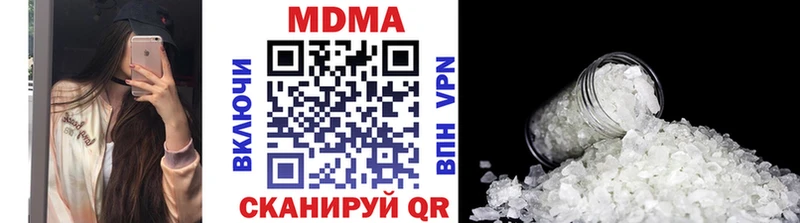 MDMA кристаллы Зарайск