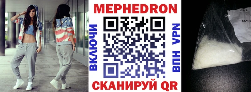 МЯУ-МЯУ VHQ  Зарайск 