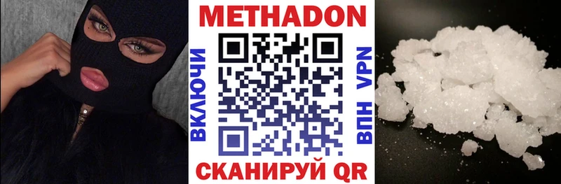 Метадон methadone  KRAKEN ссылки  Зарайск 
