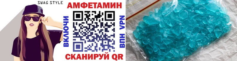 Метамфетамин Декстрометамфетамин 99.9%  Зарайск 